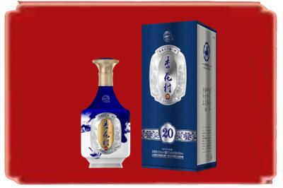 紫云县烟酒回收杏花村20年.jpg